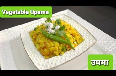 Vegetable Upma | Healthy Breakfast Recipe | Gayatri’s Food Studio