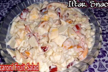 How To Make Macaroni Fruit Salad || Iftar Recipe 2021 || Creamy Macaroni Fruit Salad Recipe #Shorts