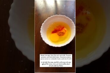 Bread and egg recipe/easy recipes of bread and egg recipe. /Healthy breakfast/egg and cheese.