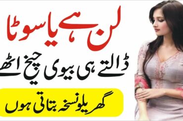 Healthy Food Recipes For Weight Loss | sadaf info tv