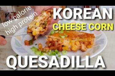 Korean Cheese Corn Quesadilla | Easy Healthy Low Calorie Anabolic foods...this was so good omg