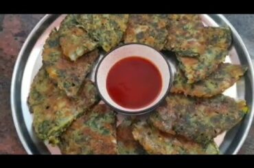 Healthy breakfast less oil | Breakfast recipe | Easy breakfast| Healthy Spinach Breakfast recipe