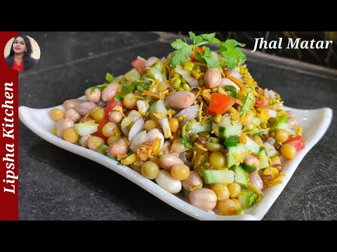 Jhal Matar Recipe by Lipsha Kitchen || Healthy & Tasty Snacks Recipe Jhal Matar Recipe by Lipsha Kitchen || Healthy & Tasty Snacks Recipe