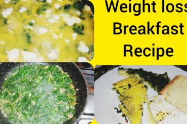 Weight loss breakfast recipe. High protein breakfast recipe for weight loss. Iron rich meal thyroid