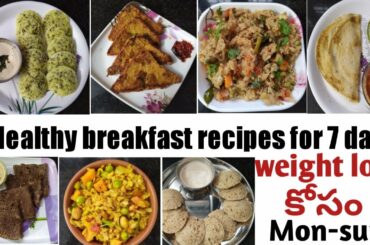 7 healthy instant breakfast recipes for weight loss/ragi dosa/oats idli/barley/moong dal idli/poha