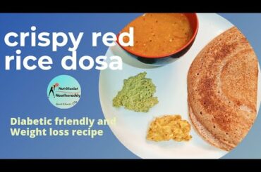 Crispy Red rice dosa |weight loss recipes|high protein dosa for breakfast| redrice for HealthyWeight