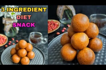3 INGREDIENT HEALTHY DIET SNACK RECIPE | Peanut Laddu | Diet Snack | Meenu’s Menu