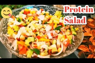 Protein Salad Recipe | Healthy Salad Recipe for weight loss | Diet Recipe | Tasty Salad Recipe
