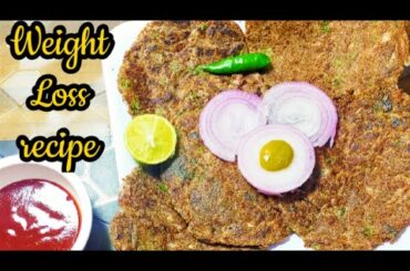Weight Loss Recipe|| Chia Seeds For Weight loss|| Recipe For Weight Loss|| Dinner Spinner
