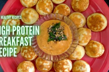 High Protein Breakfast Recipe | Healthy Breakfast Recipe |Muttai paniyaram in Tamil| Egg Paniyaram