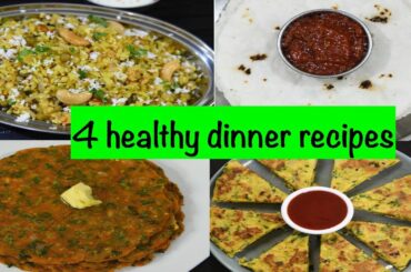 4 healthy dinner ideas | quick and easy dinner recipes | ukkarisida akki rotti | khara rotti recipe