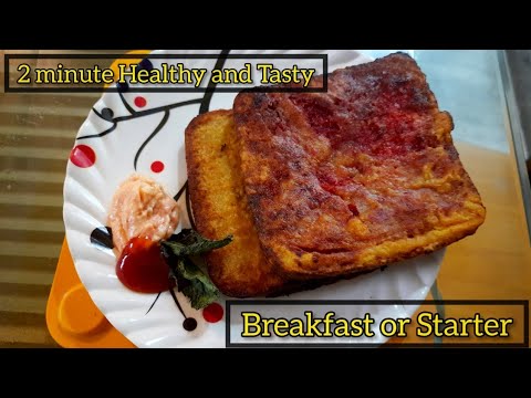 5 min Gourmet Healthy Breakfast| Only Bread | Healthy Breakfast ideas | Breakfast recipes #shorts 5 min Gourmet Healthy Breakfast| Only Bread | Healthy Breakfast ideas | Breakfast recipes #shorts