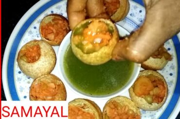 Pani poori recipe in Tamil || Healthy snacks recipe in Tamil ||Tamil Samayal..