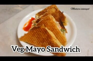 Veg Mayo Sandwich Recipe | Vegetable Sandwich | Evening Healthy snacks | #vegsandwich  #shorts