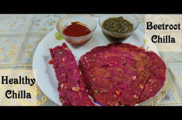 Beetroot Chilla | Healthy Recipes | Healthy breakfast recipe beetroot chilla | AAP KI RASOI