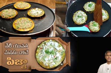 Pizza without Oven | Controls Weight | Cheesy Pizza at Home | Healthy Snack | Dr. Manthena's Kitchen