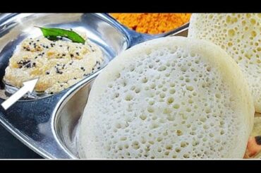 No Yeast No Oil No Soda Breakfast/Healthy Breakfast Recipe/10 Minutes BreakfastRecipe With Chatni