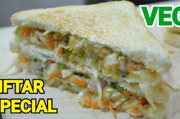 Veg Sandwich IFTAR SPECIAL by (YES I CAN COOK) #2019Ramadan #IftarSpecial #Sandwich #VegRecipe