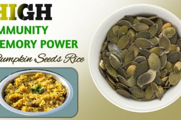 Healthy Lunch Pumpkin Seeds Rice For babies & kids helps to concentrate| Baby Brain Development Food