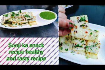 Instant Breakfast Recipe | Suji Ka Nashtalsuji Snacks Recipe| Healthy Breakfast Ideas |Snacks