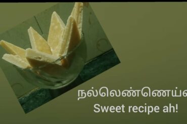 Mittai Billa Burfi | Broken Bengal gram  Burfi | Sweet recipe | Healthy Snack | Resmi Dharu Channel