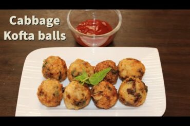 Cabbage kofta balls recipe in Tamil | Easy & healthy snacks | Veg starter | Cookingmypassion