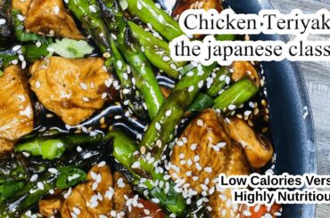 Chicken Teriyaki | Low Calories | Healthy Recipes