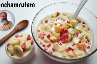 SSY YOGA FOOD | PANCHAMRUTAM | HEALTHY RECIPE| IMMUNITY BOOSTER | #OURSDAILYCOOKING #SSY #SSYFOOD
