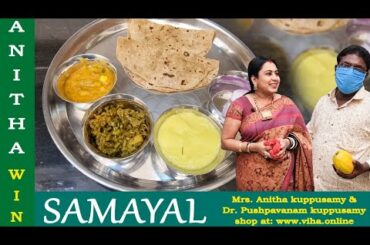 Complete Healthy Dinner/Healthy Dinner recipes/Dinner Thali recipe/Dinner Plate