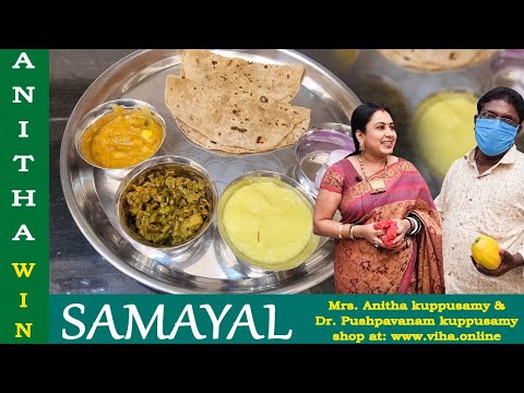 Complete Healthy Dinner/Healthy Dinner recipes/Dinner Thali recipe/Dinner Plate Complete Healthy Dinner/Healthy Dinner recipes/Dinner Thali recipe/Dinner Plate