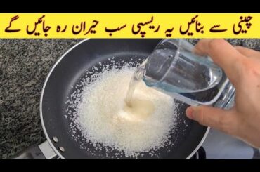 Breakfast Recipe | Quick And Easy Breakfast Recipe | Better than Street Food Recipe | Food Recipes