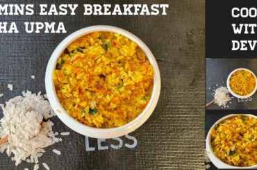 Poha / Aval / Rice Flakes Upma | 15 Mins Easy & Healthy Breakfast Recipe |