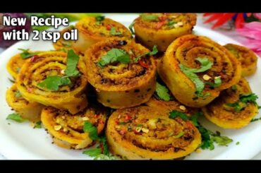 Suji Ka Nashta | Healthy Breakfast Ideas | Less Oil Snacks Recipe | Snacks Recipe | Suji Snacks Reci