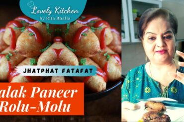 Palak Paneer Rolu-Molu | Easy Snack Recipe | Bread Roll | Healthy Snack | Lovely Kitchen Rita Bhalla