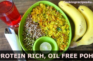 Healthy Breakfast - Protein Rich, Oil Free Poha | Oil Free Recipe | Breakfast Ideaa | Poha Recipe