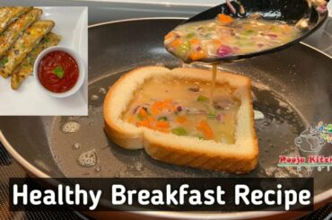Healthy Breakfast Recipe | Egg Sandwich Recipe | 10 Minutes Breakfast Recipe |