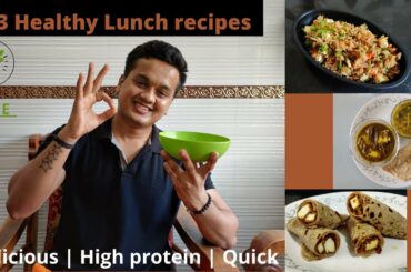 Healthy Lunch recipes | High Protein | Pure vegetarian | Easy and quick |  Prasad Mandal |