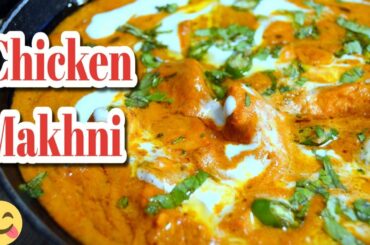 How to make Chicken Makhni at home | Restaurant Style Recipe | Healthy Dinner Recipes