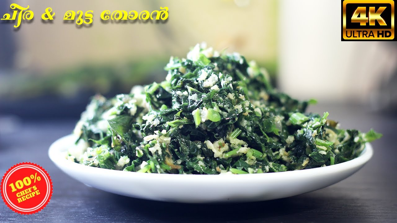 Healthy recipe for weight loss- easy Spinach Egg Thoran | Indian Kitchen recipe Healthy recipe for weight loss- easy Spinach Egg Thoran | Indian Kitchen recipe