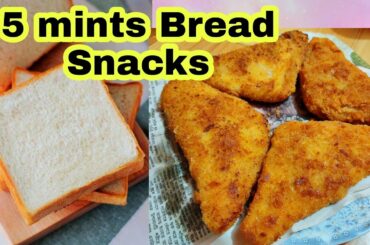 Evening Snacks Recipe | Bread Snacks Recipe | New Snacks Recipe | Lockdown Recipe |