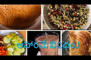 5quick and healthy breakfast recipes #HealthyFoodRecipes #MultigrainDosa #sprouts.. #ImmunityBooster