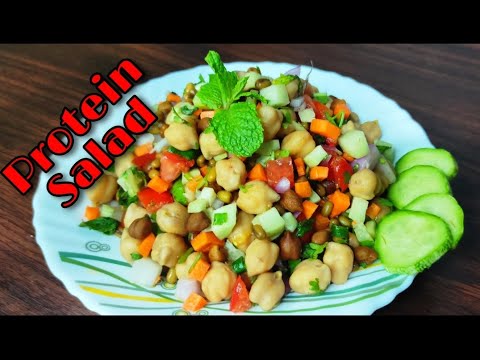 Protein salad|| Healthy protein rich salad|| Nutritious weight loss recipe|| Protein salad|| Healthy protein rich salad|| Nutritious weight loss recipe||