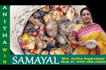 Healthy Fruit Salad Recipe/ Healthy Food/ Fruit Salad Recipe