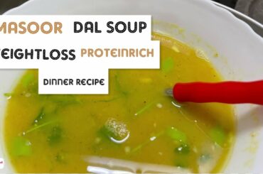 MASOOR DAL SOUP Recipe//Healthy,protein rich weight loss dinner recipe with masoor dal