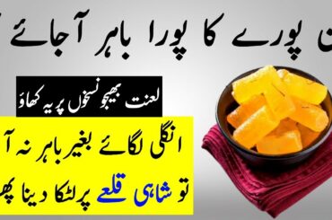 9 Health Benefits Of Sweet Petha Recipe for Weight loss, Skin & Hair