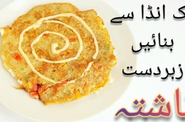 5 Minutes Recipe | Quick & Easy Breakfast Recipe | Easy Breakfast Recipes | Breakfast ideas by hunar