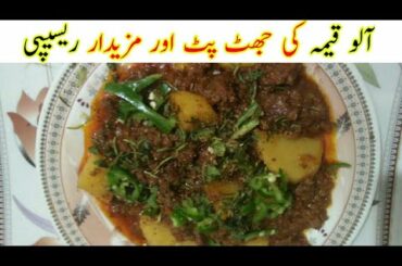 How to cook minced beef with potato curry || Easy and quick recipe || Dinner ideas || Healthy meals