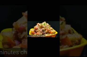 Chaat Recipe | Healthy Snacks Recipe | 2 Minute Chaat Recipe #shorts