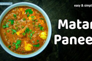 simple matar paneer | easy paneer matar masala | high protein vegetarian recipes