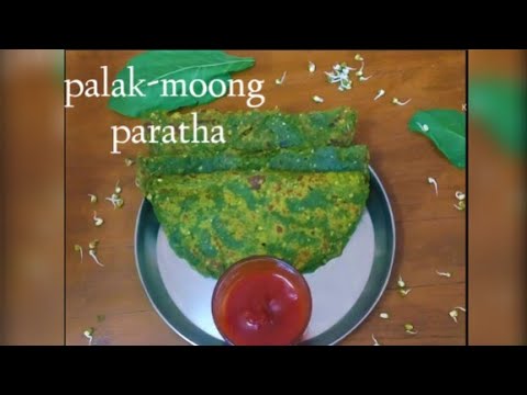 Palak- moong paratha recipe | healthy & tasty | Unique Recipes Palak- moong paratha recipe | healthy & tasty | Unique Recipes